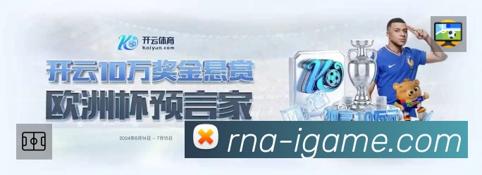 爱游戏App 多场景观赛截图