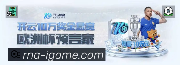 奖项2